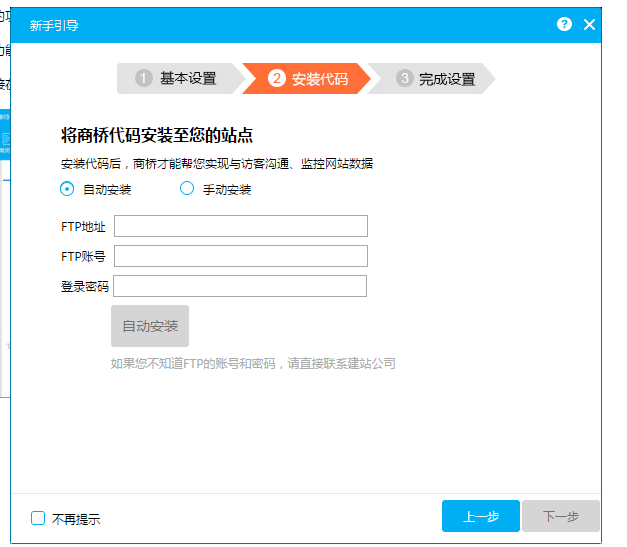 QQ图片20180711135340