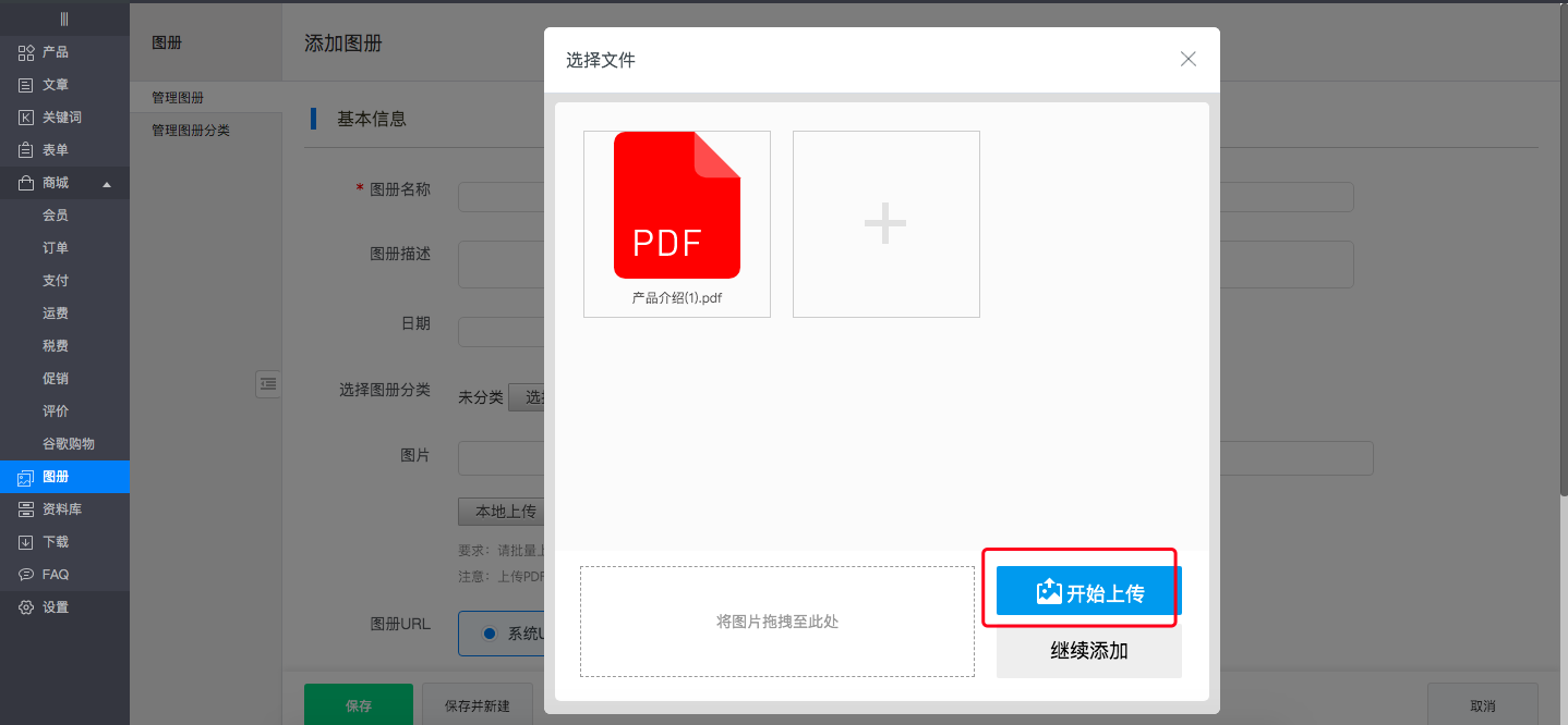 图册3