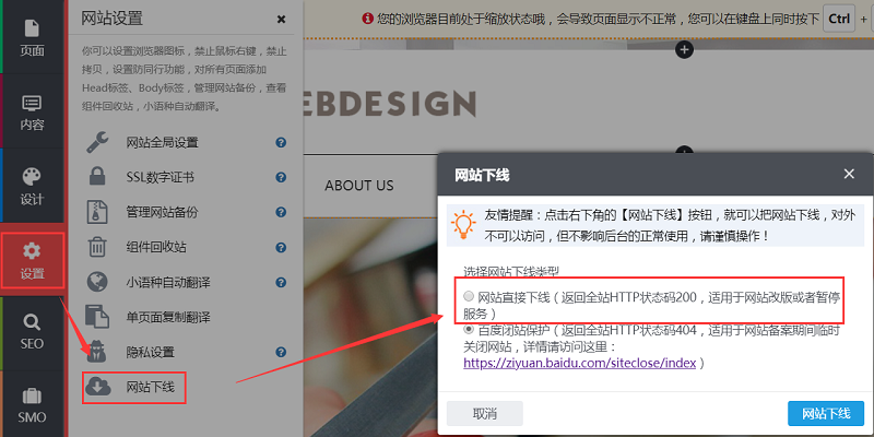 QQ图片20180727102806