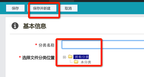 QQ20160727-2