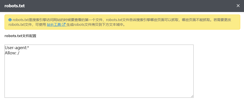 焦点领动外贸网站优化