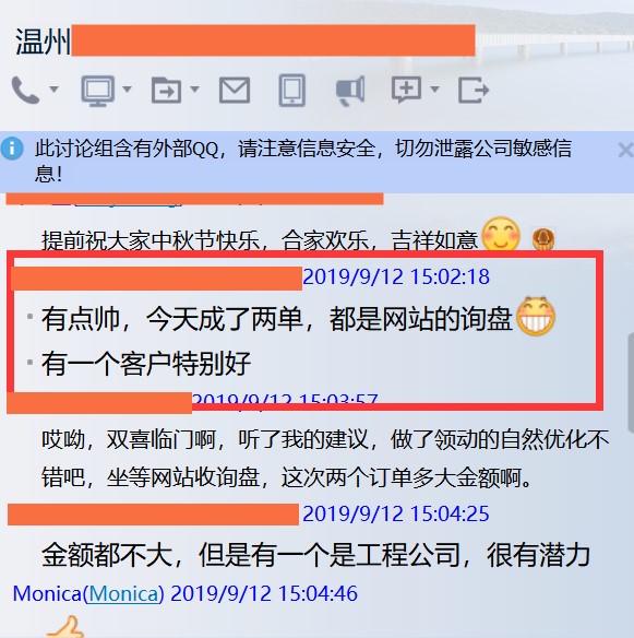 webwxgetmsgimg (2)_wps图片_副本