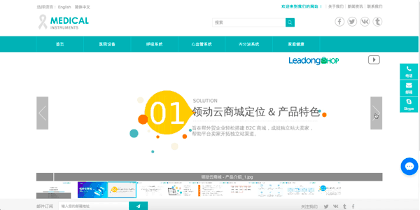 图册详情－大图风格