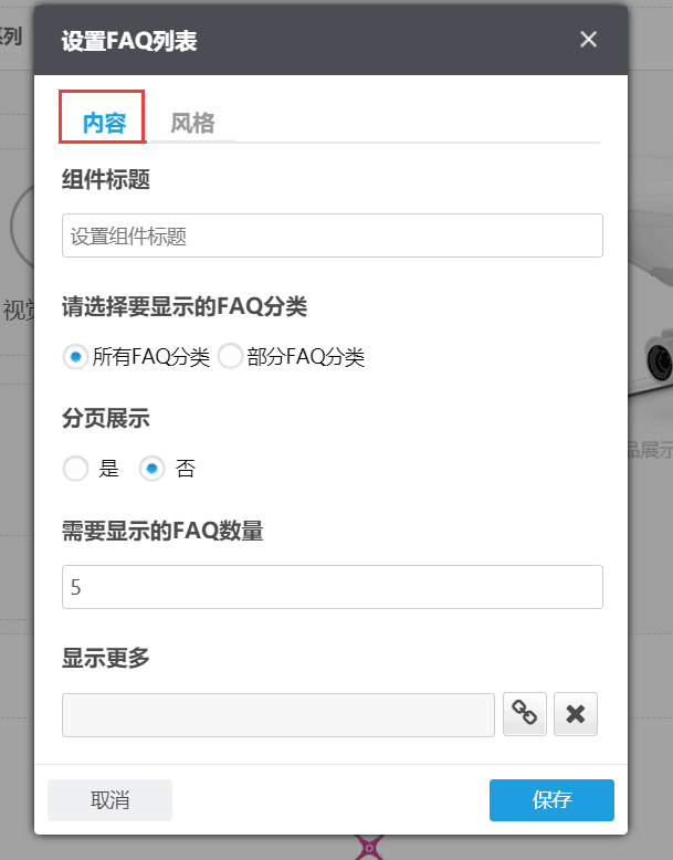 QQ图片20180524134618