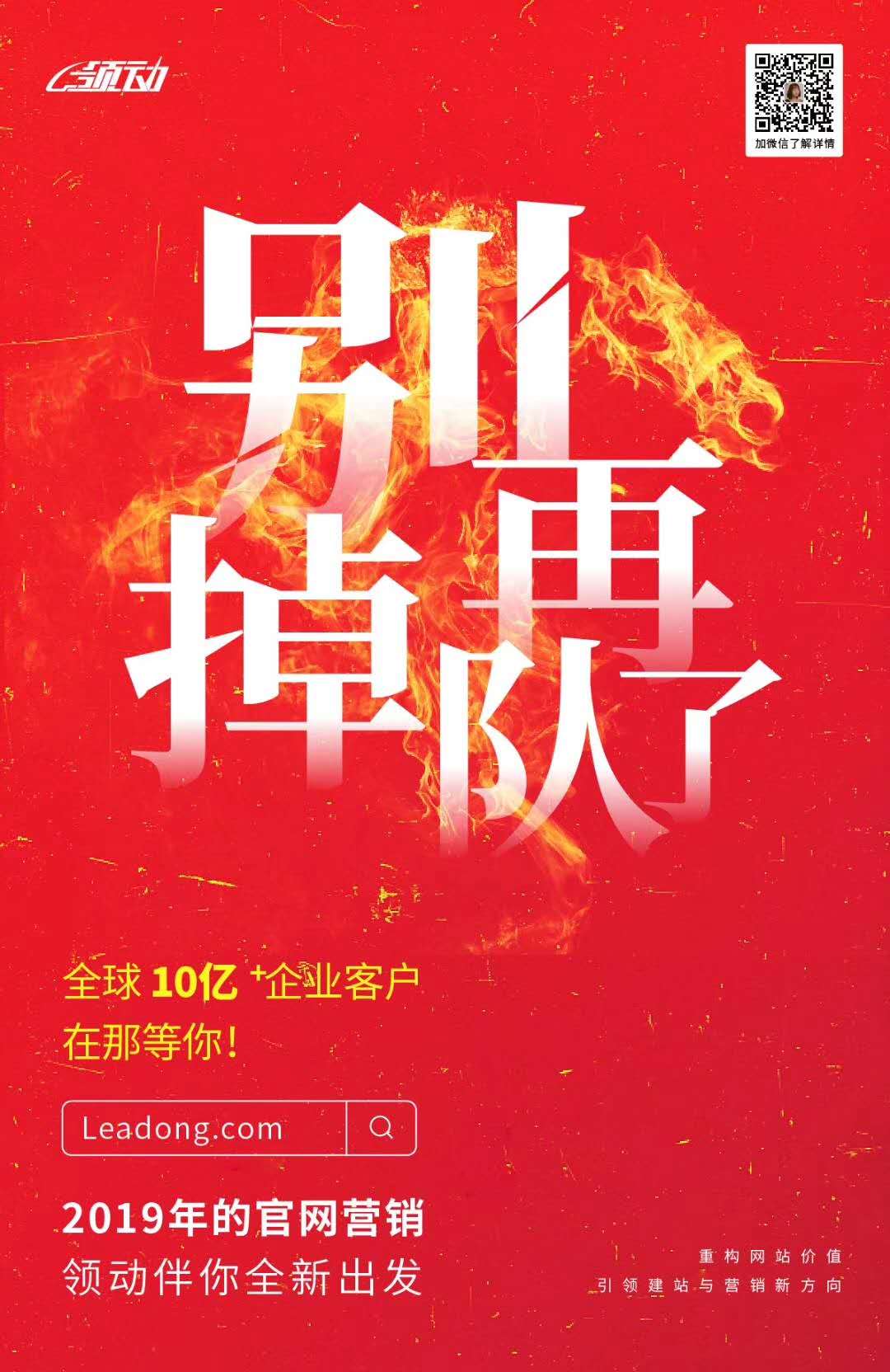 微信图片_20190114133459