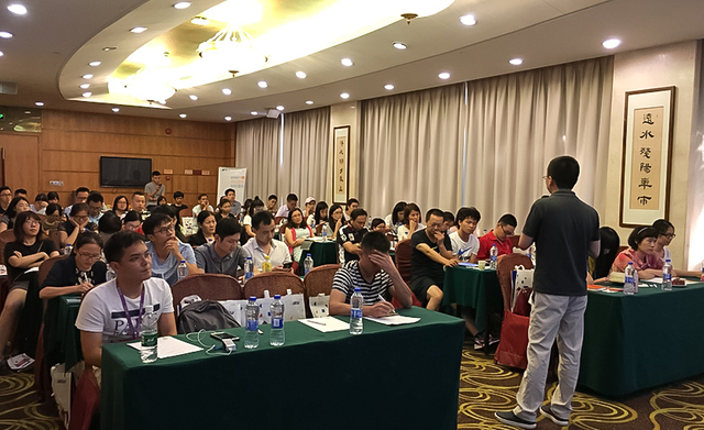 2017/8/28广州站现场图片及参会人员反馈