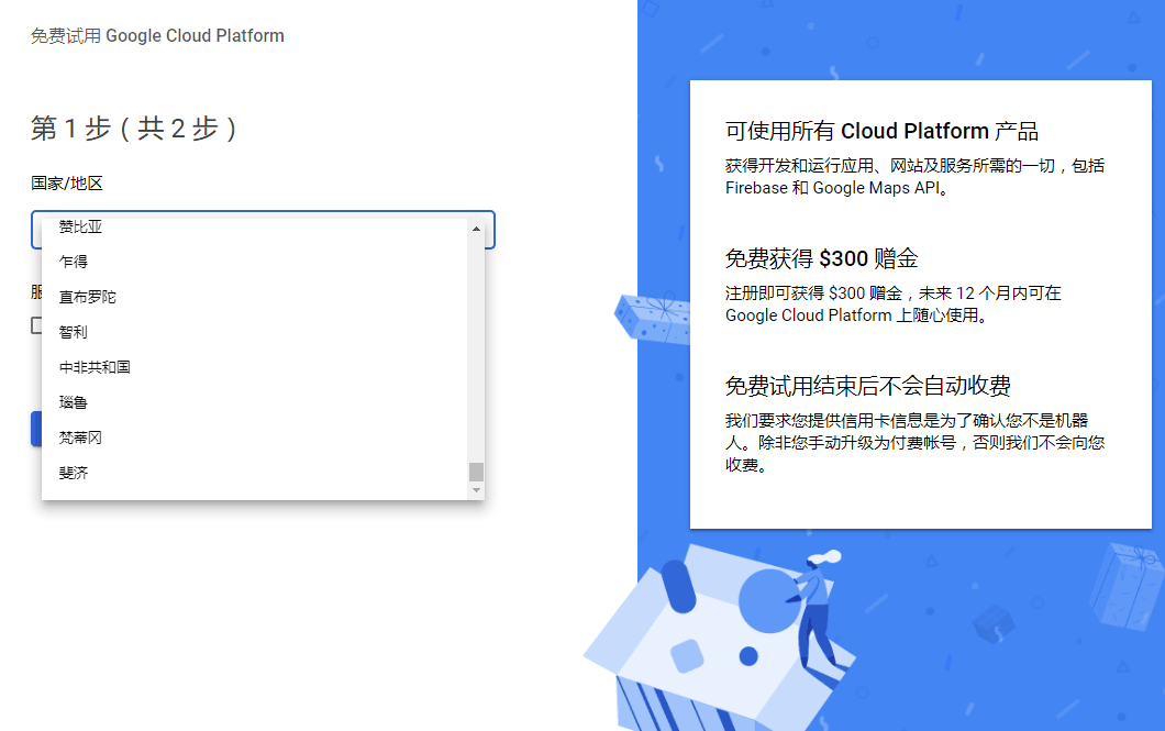 谷歌密钥境外银行卡