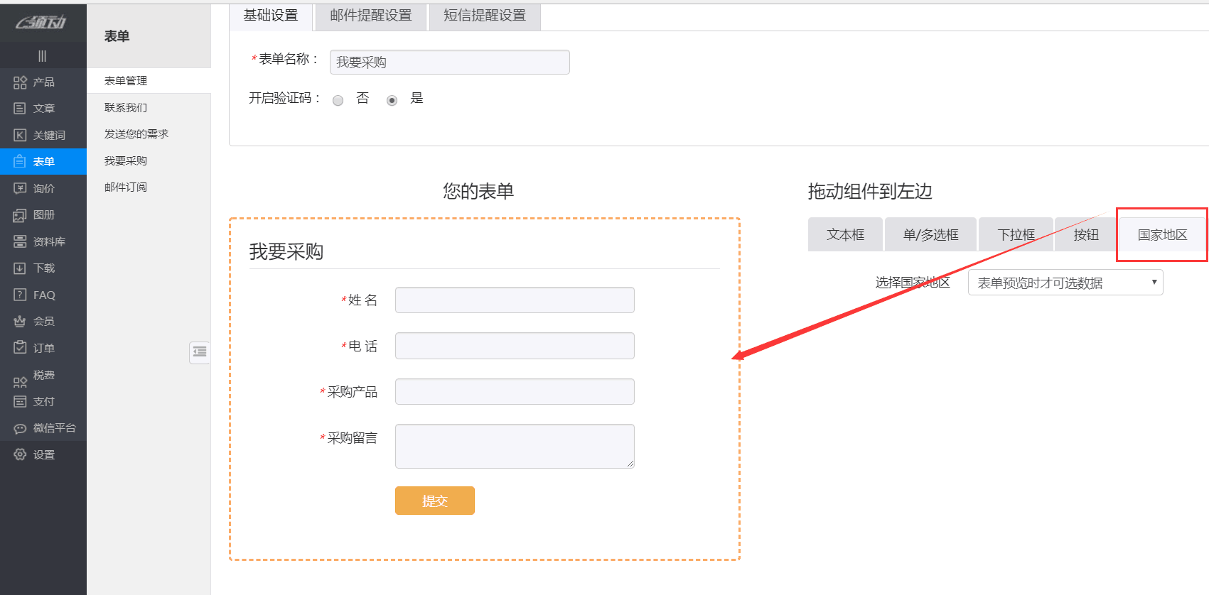 QQ图片20180615132524