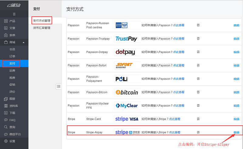 QQ图片20180727094058