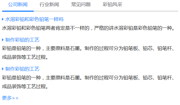 fox(12-16-09-50-24)3