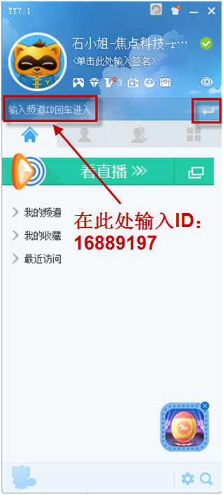 搜索领动建站大讲堂频道