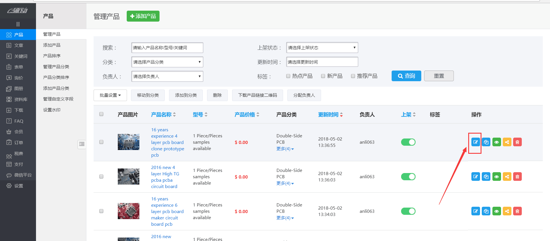 QQ图片20180522132425