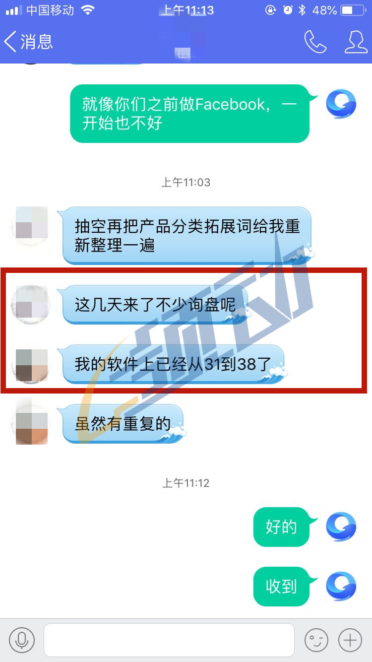 外贸网站