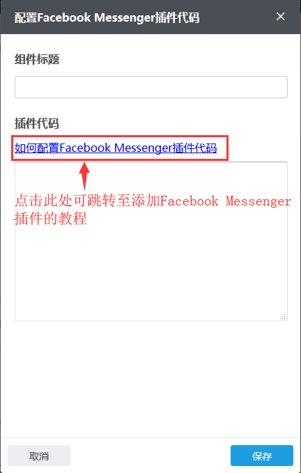 教程