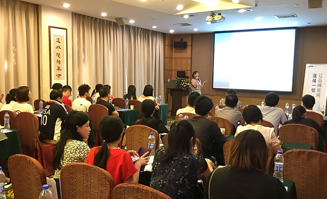 2017/8/28广州站现场图片及参会人员反馈