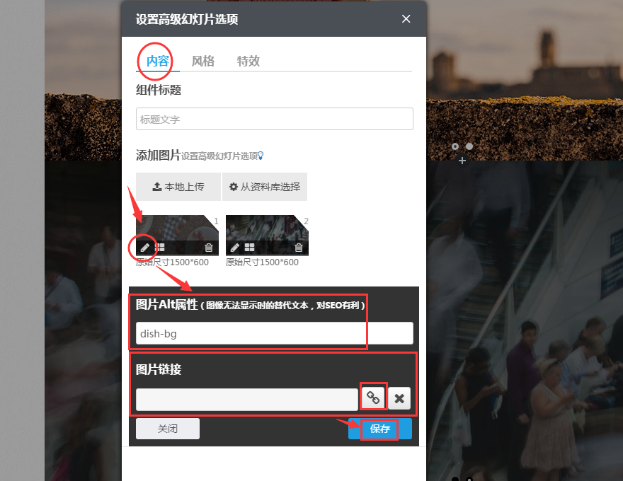 图片Alt属性 图片链接.png