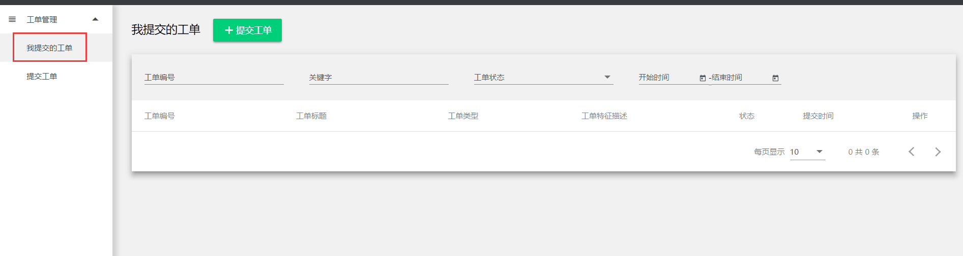 QQ图片20180625111557