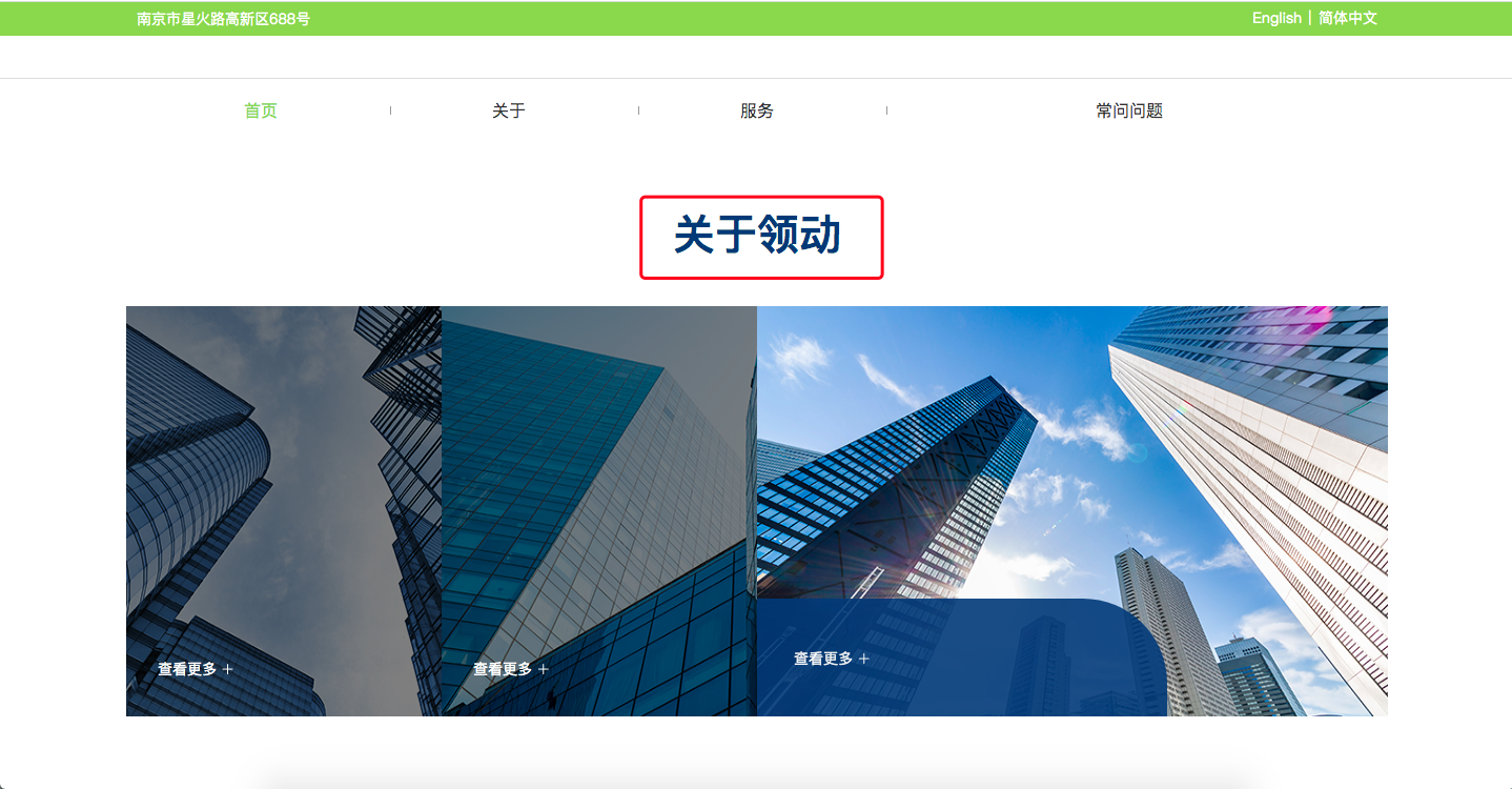 专业术语管理4-1