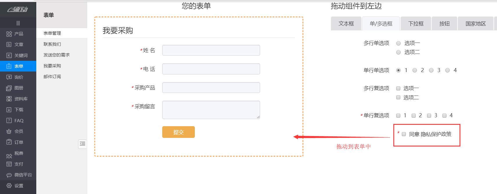QQ图片20180615132256