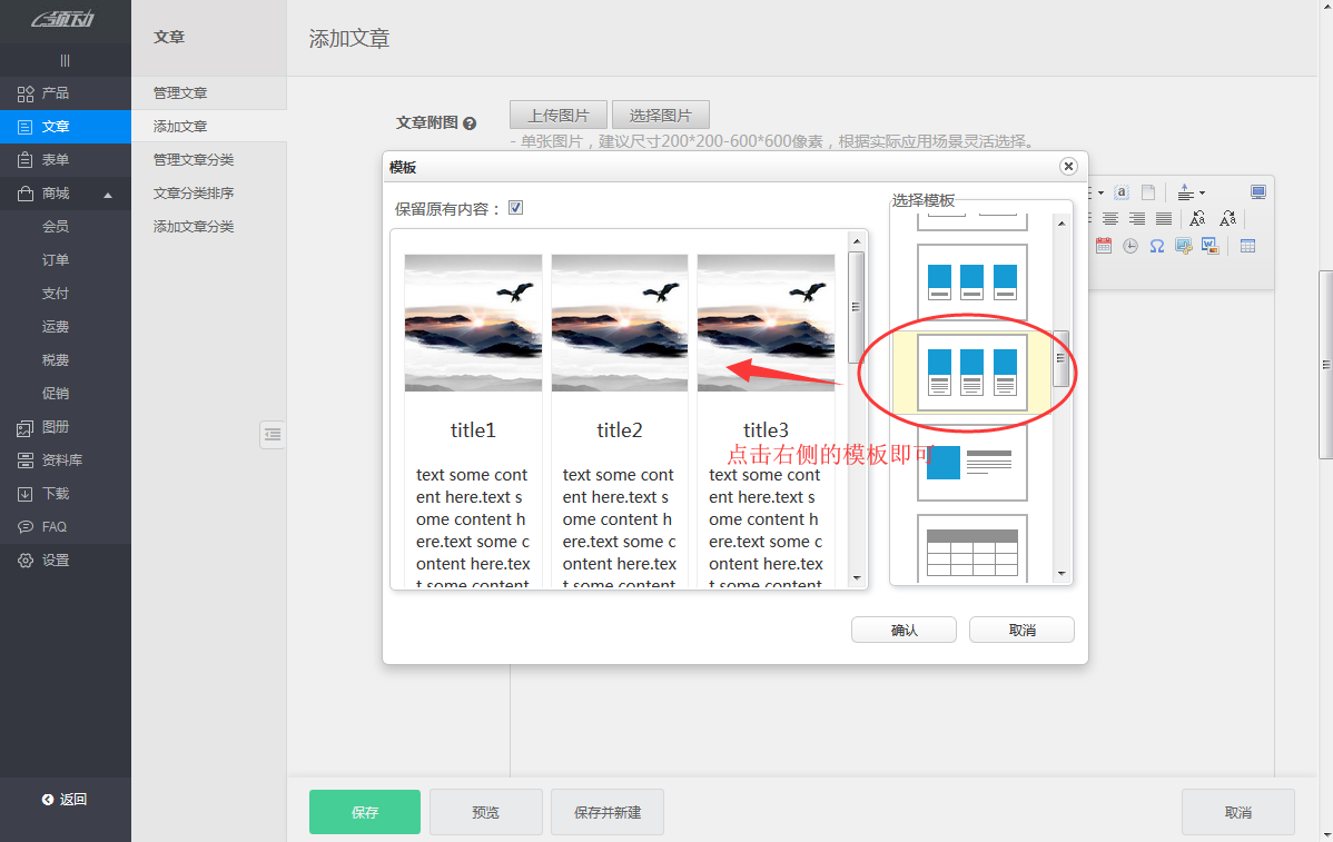 QQ截图20180322172907.png