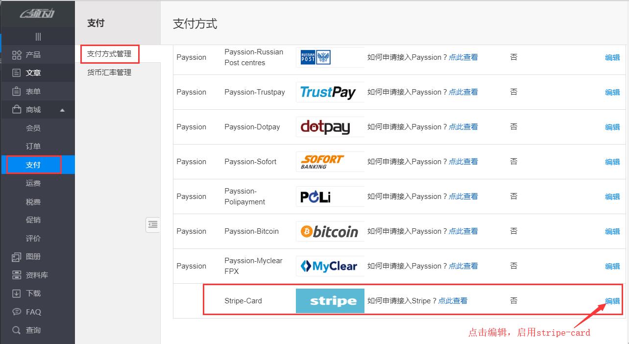 QQ图片20180720100550