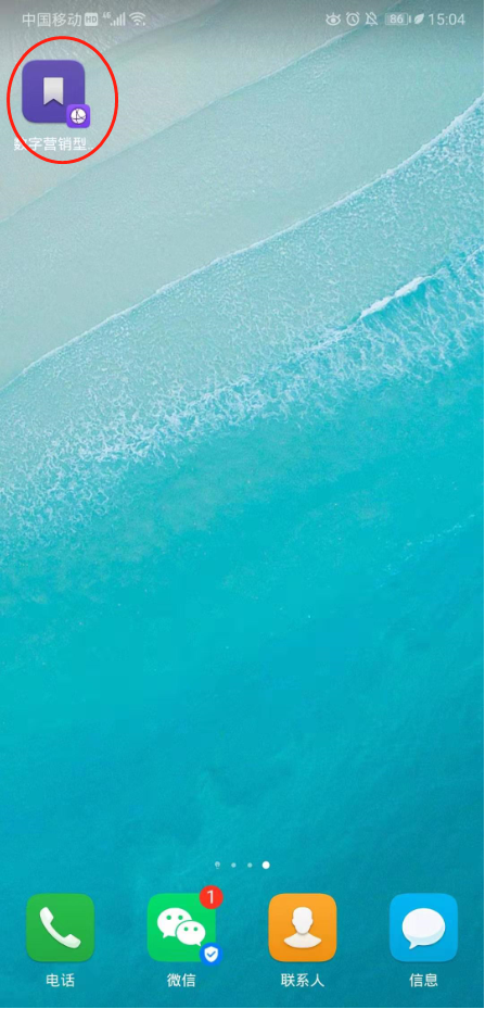 微信截图_20190829150639