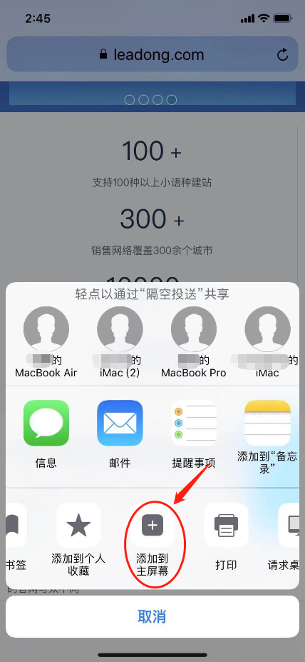 微信截图_20190829144904