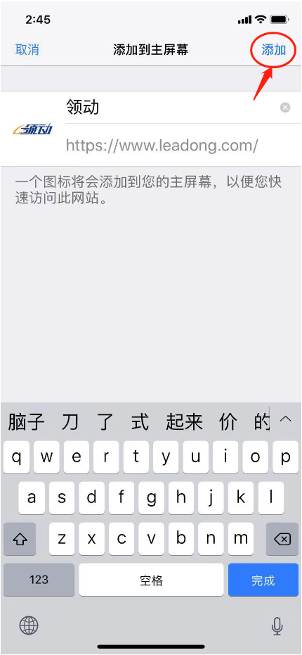 微信截图_20190829144830