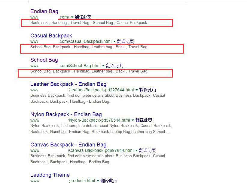 被搜索引擎收录了，描述那里显示的是关键词案例