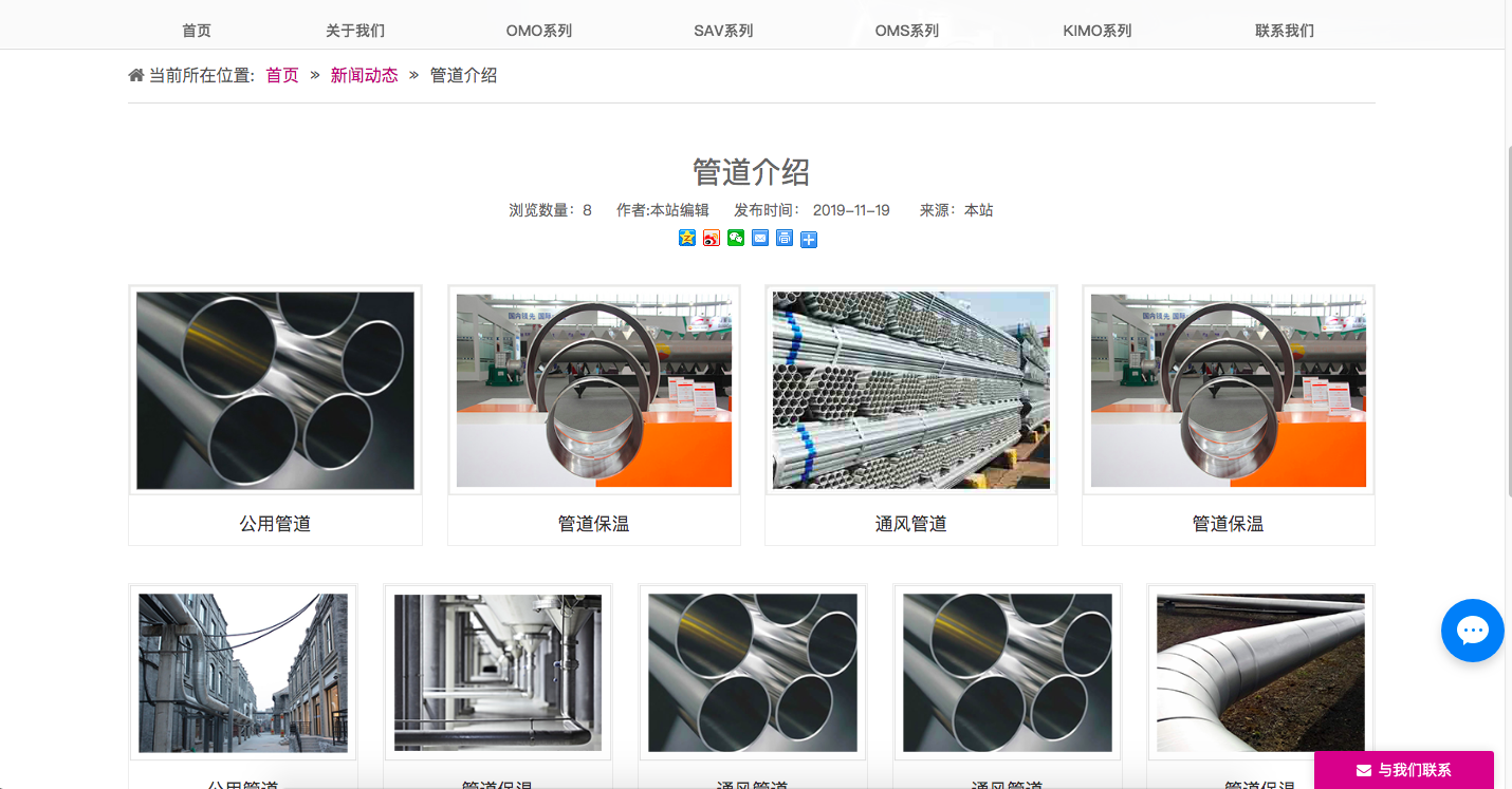 富文本编辑－模版功能4