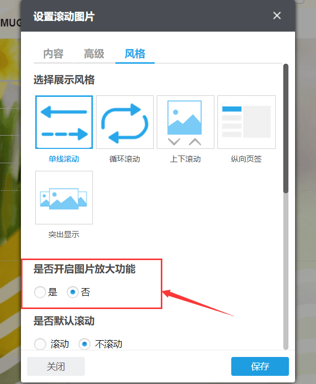 QQ图片20180504114153