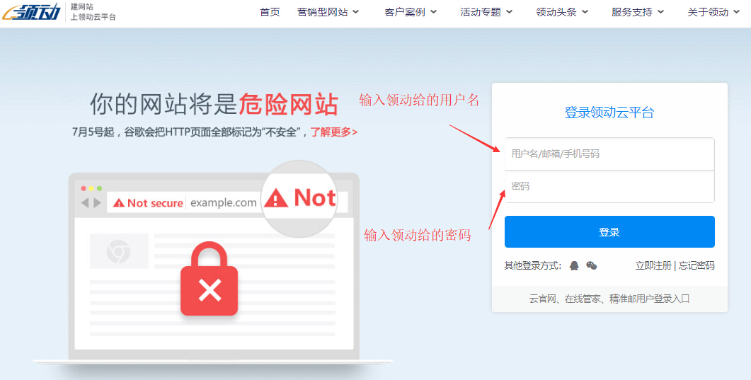 用户名