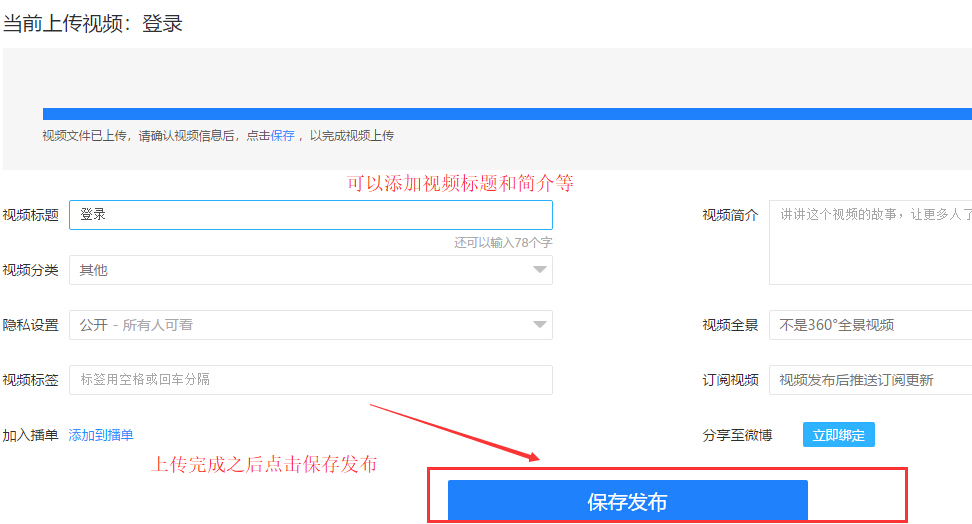 QQ截图20180919135718
