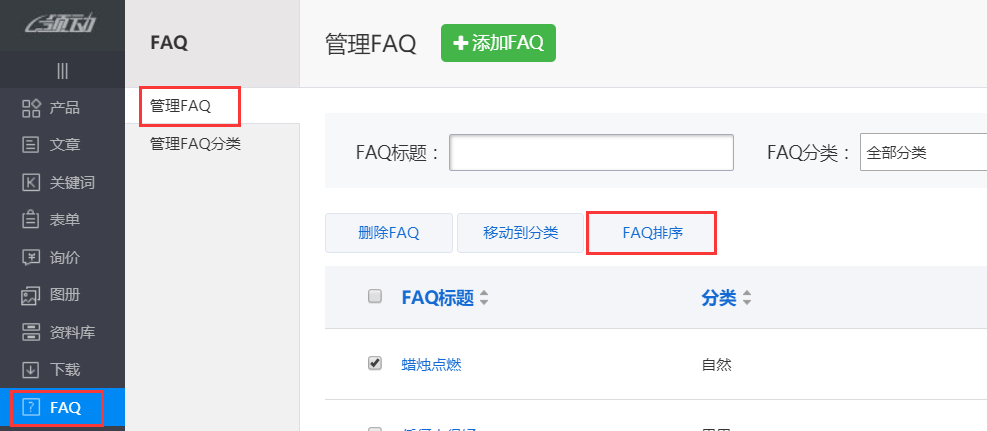 QQ图片20180717144713