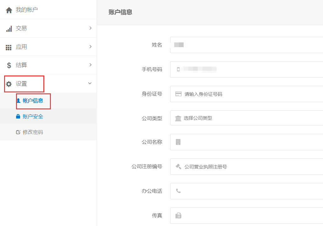 QQ图片20180621154035