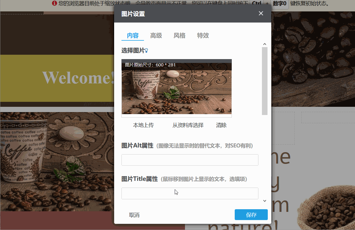 资料库加载图片速度