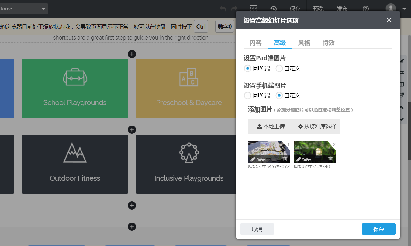 QQ截图20181127193325