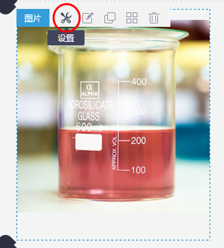 进入图片设置项.png 进入图片设置项.png