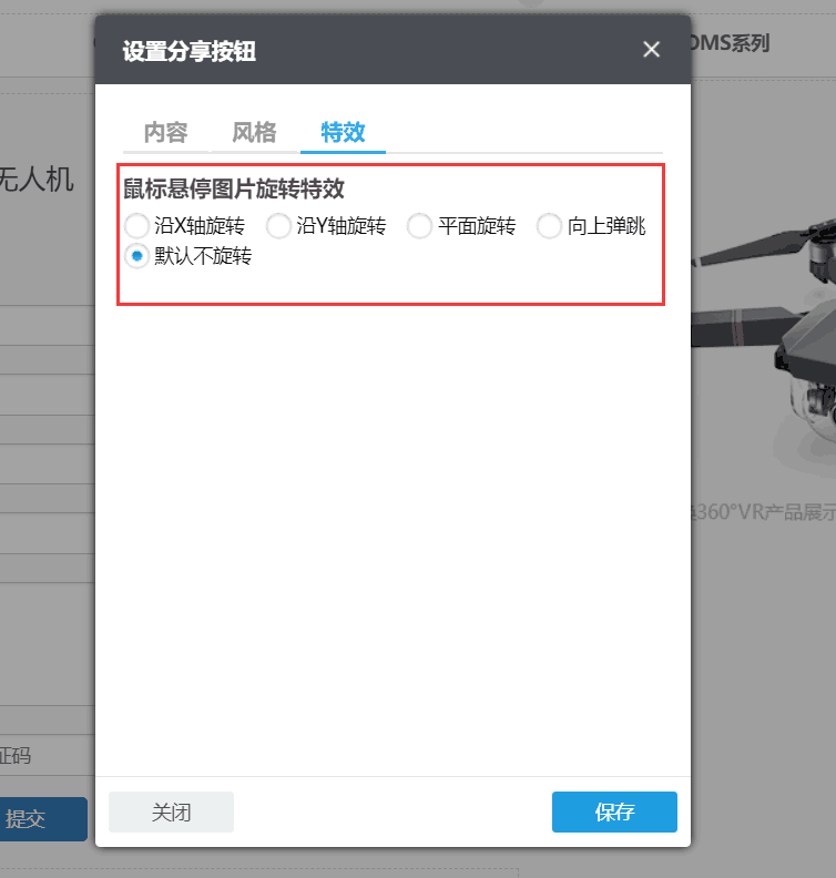 QQ图片20180518135044