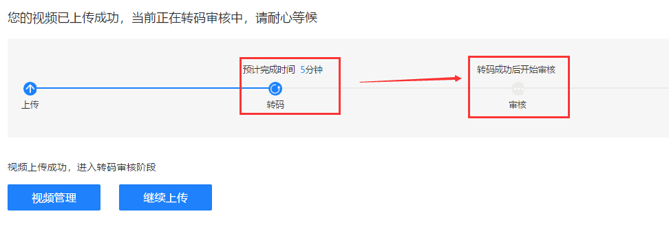QQ截图20180919135824