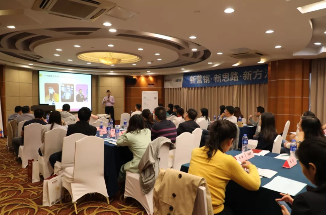 焦点领动线下培训会