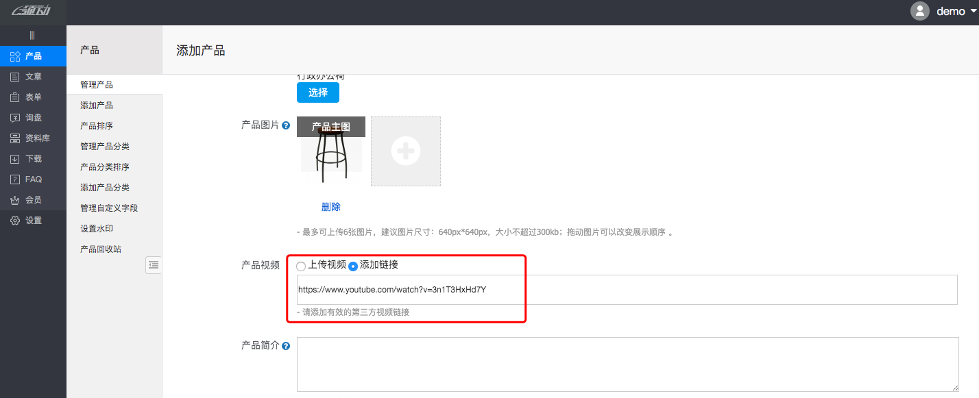 第三方视频操作指导