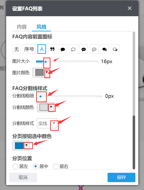 QQ图片20180524134845