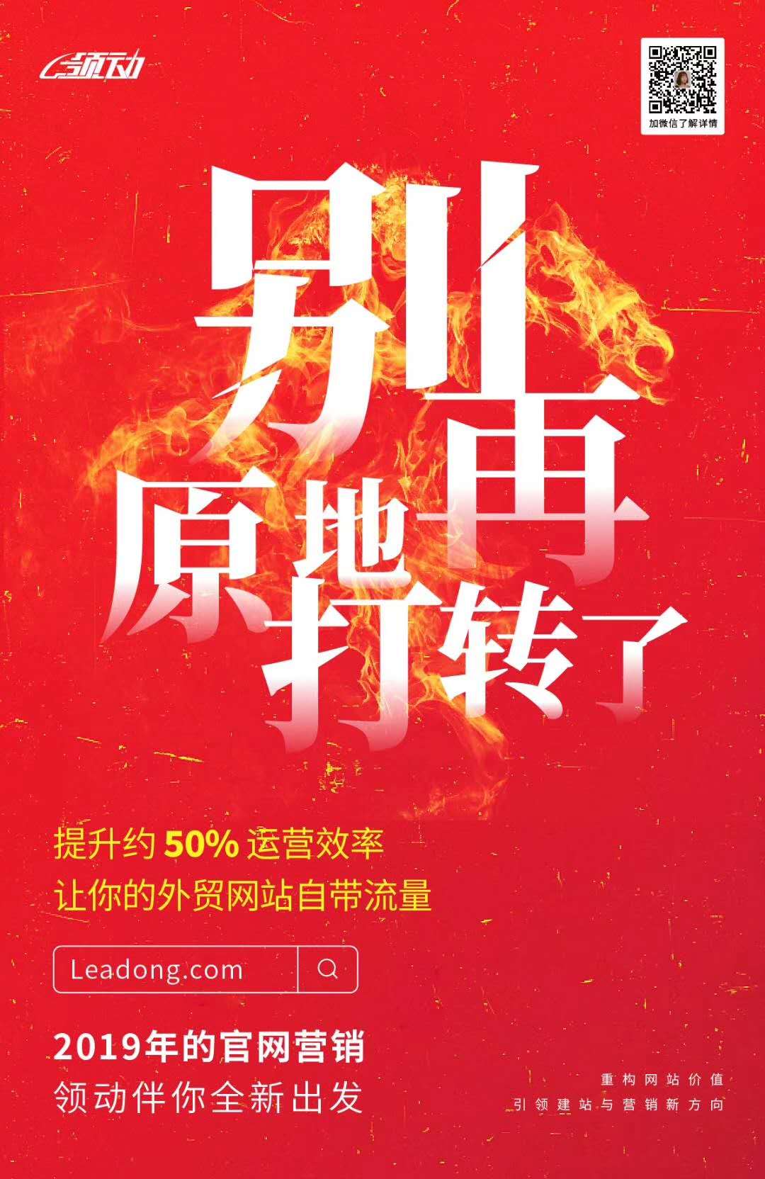 微信图片_20190114133510