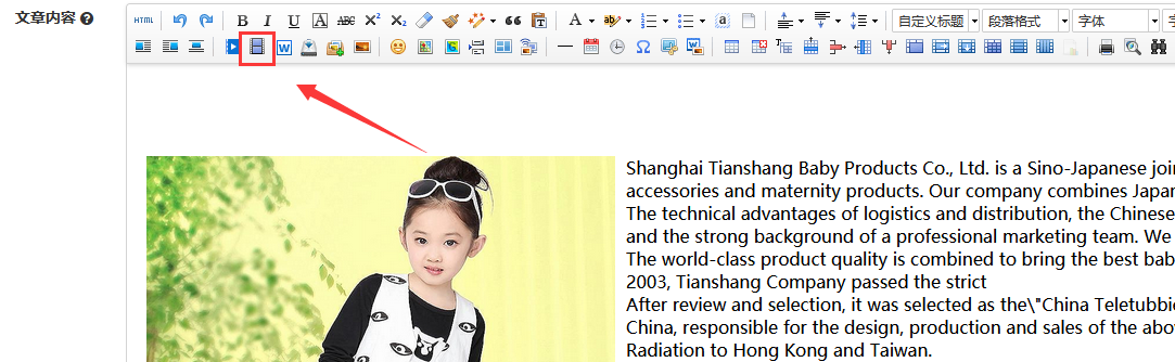 资料库文章视频