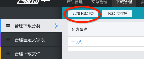 QQ20160727-1