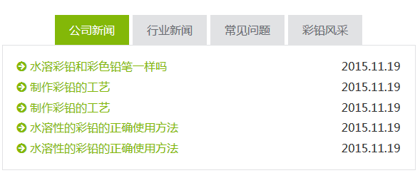 fox(12-16-09-50-24)2