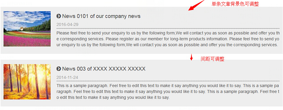 文章列表风格10