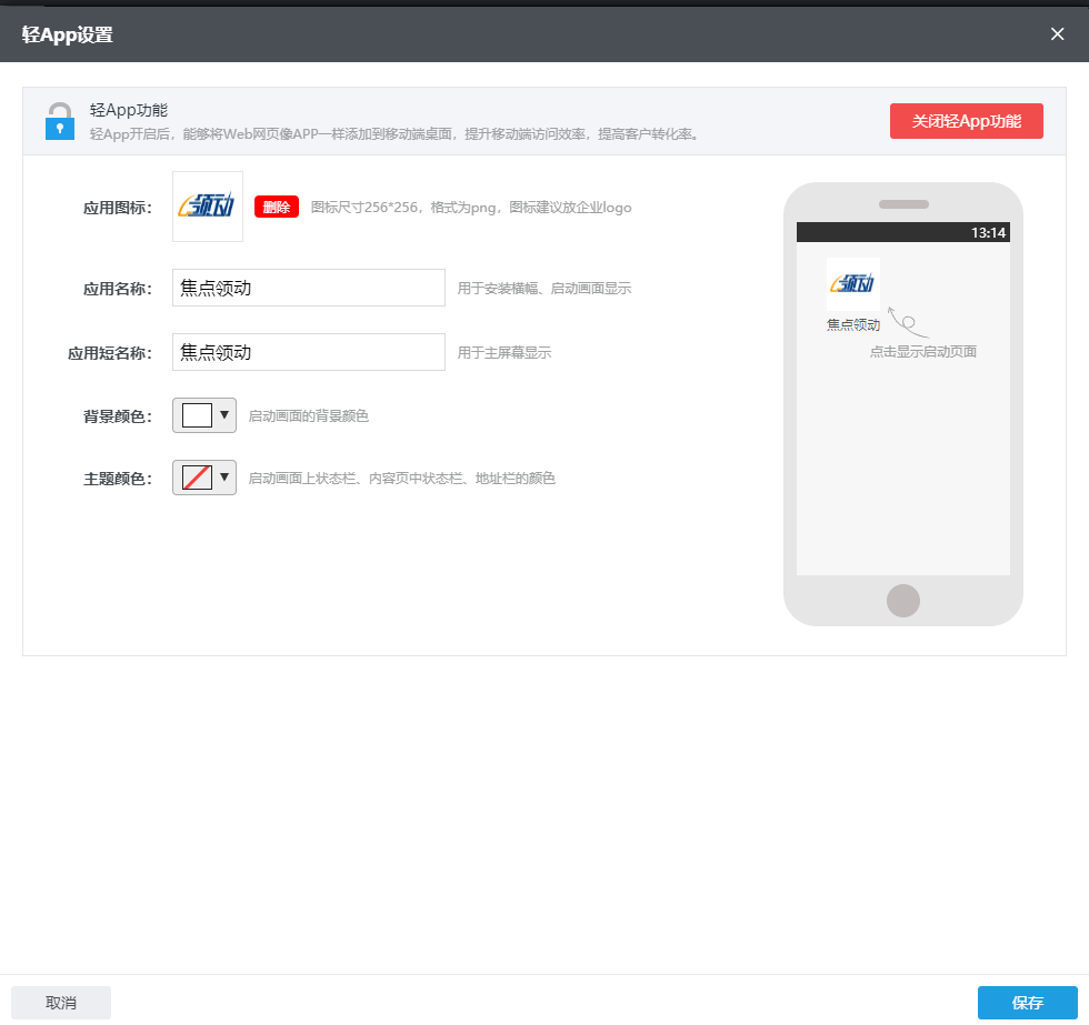 微信截图_20190906112904