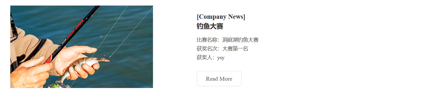 分行展示